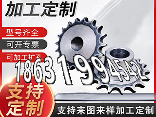 小模数齿轮厂家地址